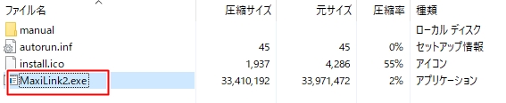 Autel AL319 日本語化アプリ