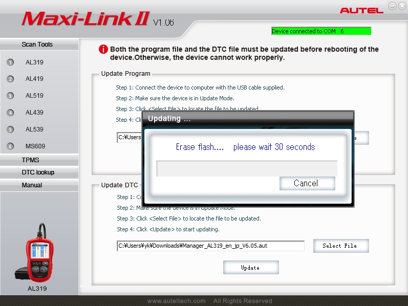 Autel Al319 日本語化