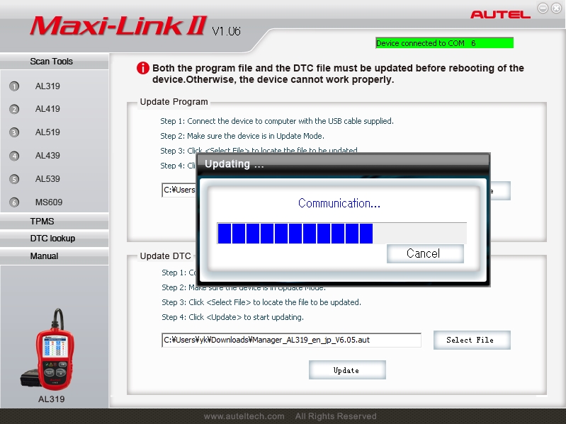 Autel AL319 日本語化