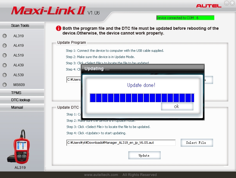 Autel AL319 日本語化